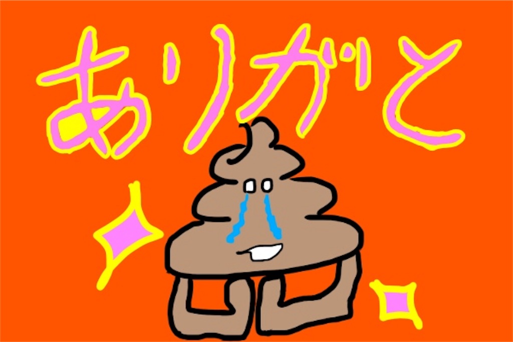 オリジナルキャラののイラスト