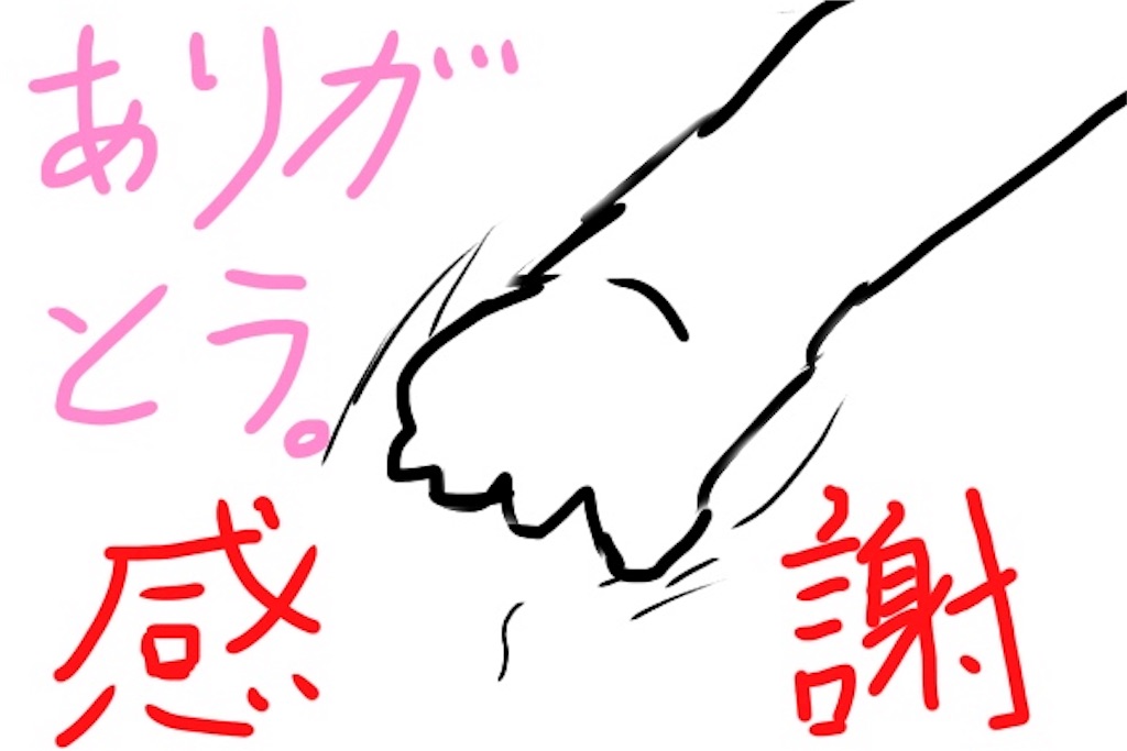すね毛のイラスト