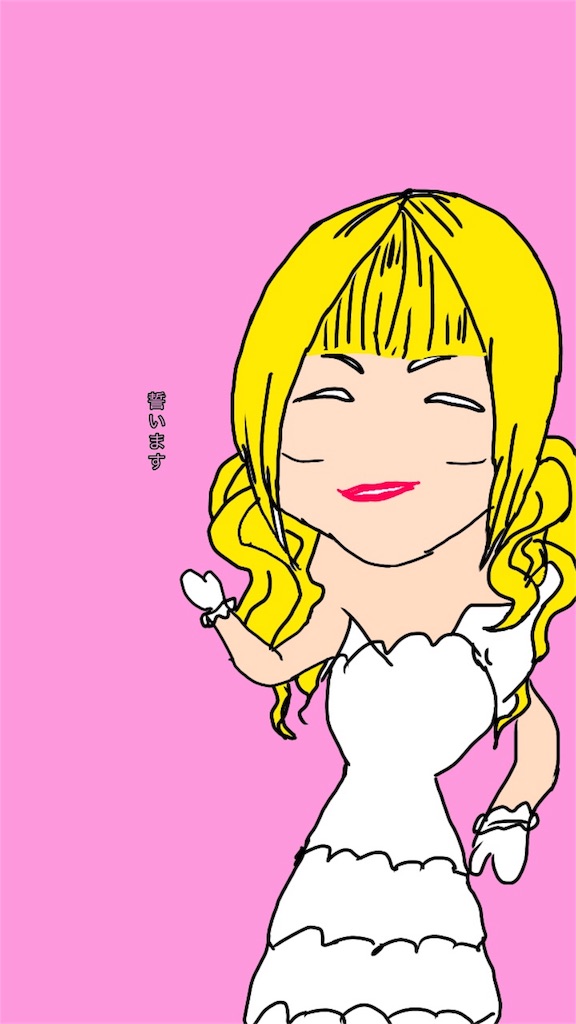 新婦のイラスト