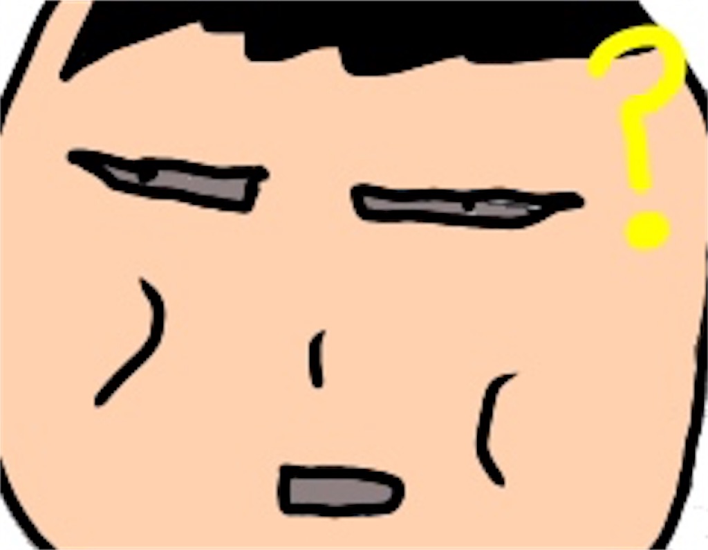 はてな顔の父親のイラスト