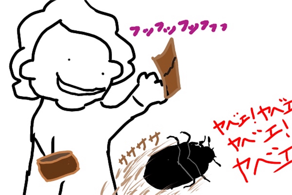 ガムテープと虫のイラスト