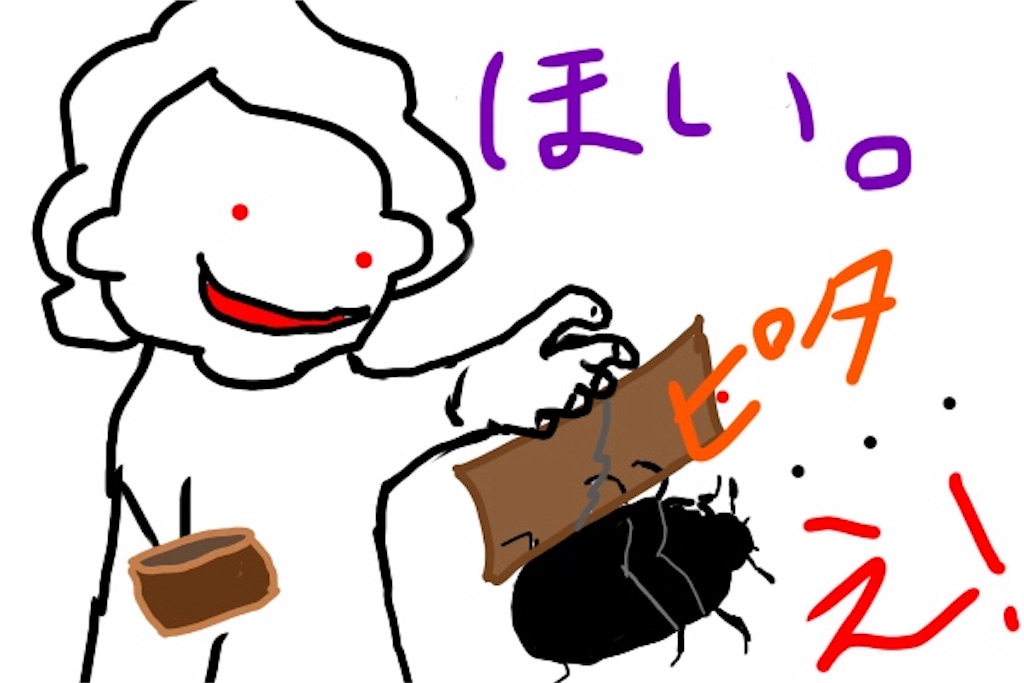 ガムテープと虫のイラスト