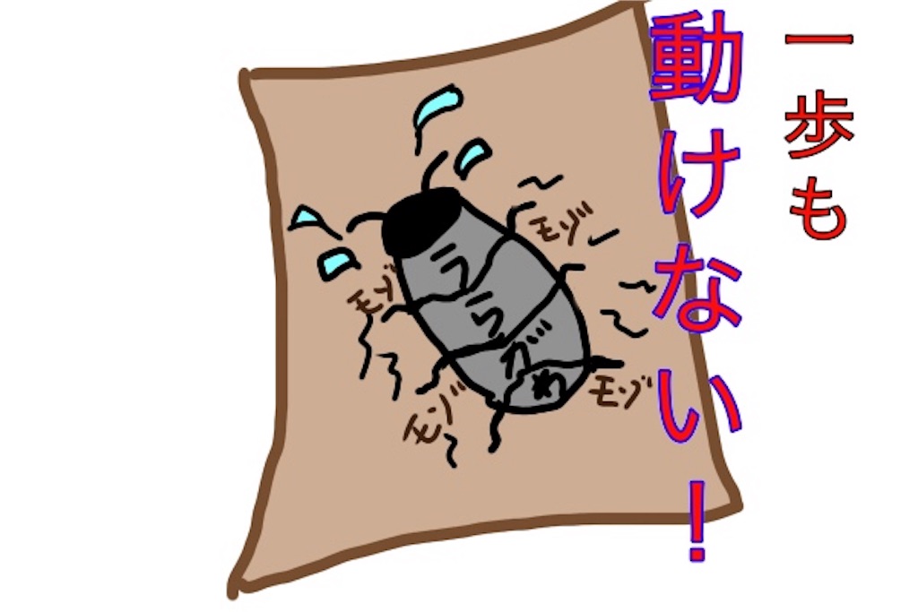 ガムテープと虫のイラスト