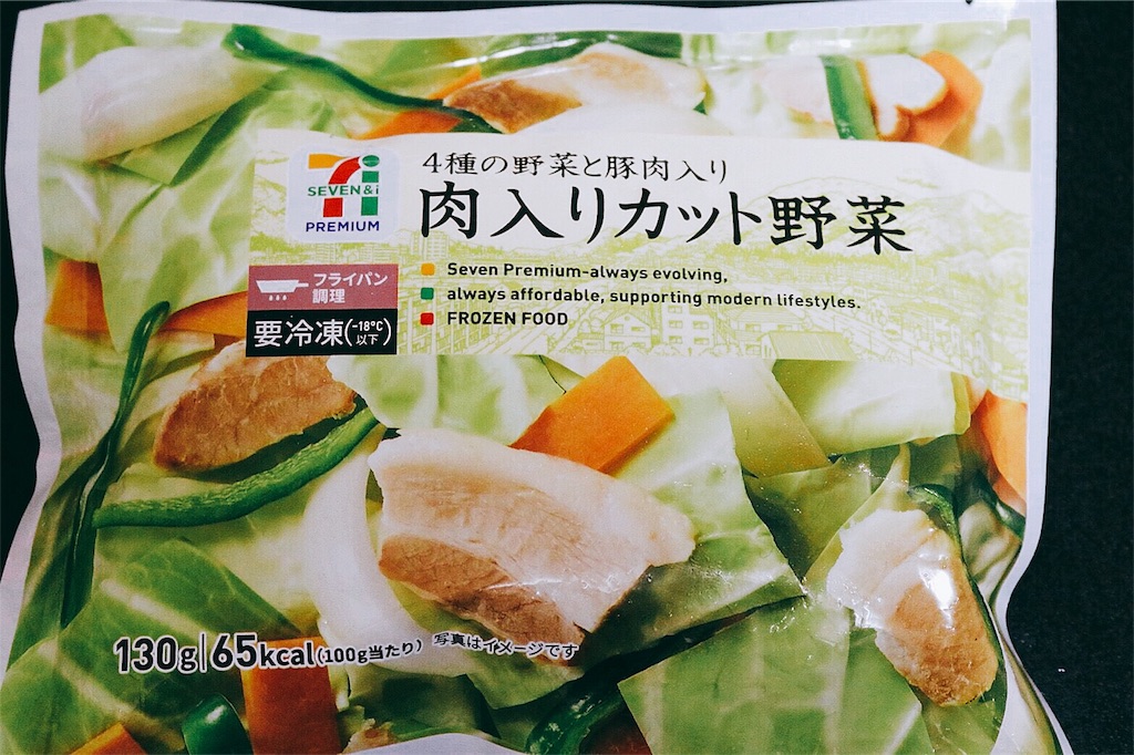 冷凍食品、肉入りカット野菜の写真