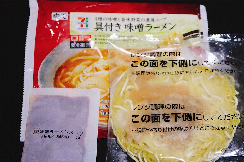 冷凍食品、具付き味噌ラーメンの中見の写真
