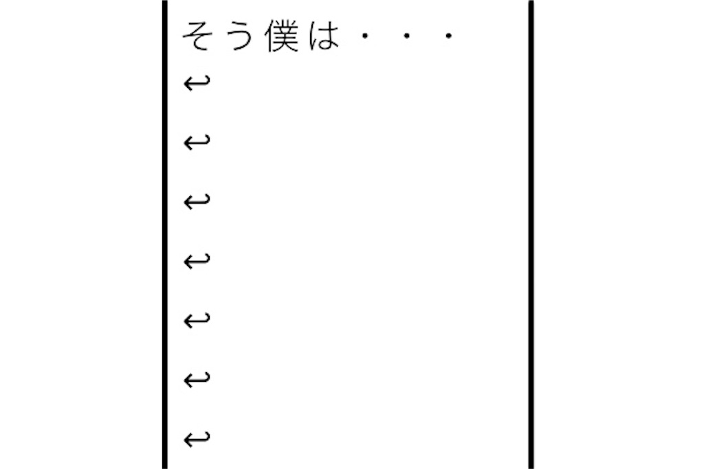 例文が書いてある画像