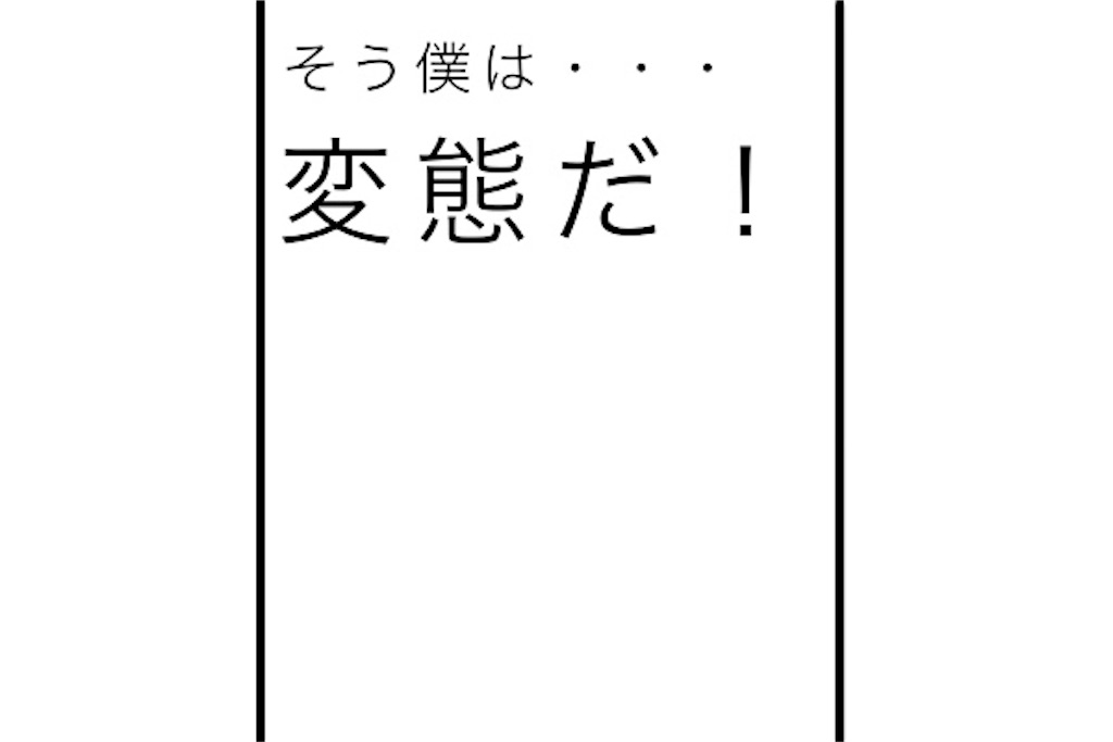 例文が書いてある画像