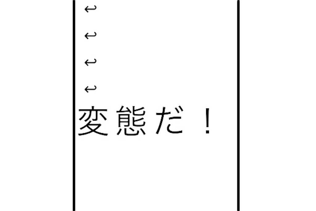 例文が書いてある画像