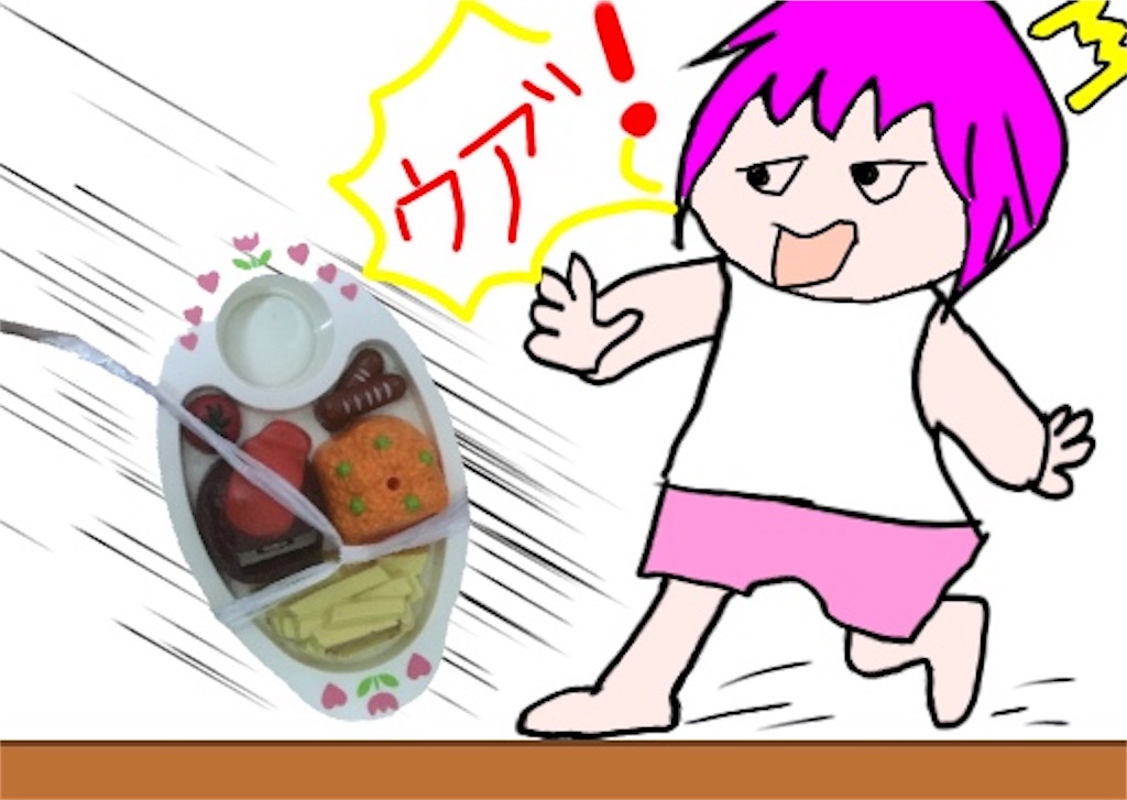おもちゃを追いかける子供のイラスト