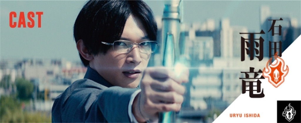 Bleach 実写映画化 原作と比べて似てた 似ていなかった 感想は面白い 面白くない 出演者 キャスト をまとめつつ紹介していきます このハラのユルさのように