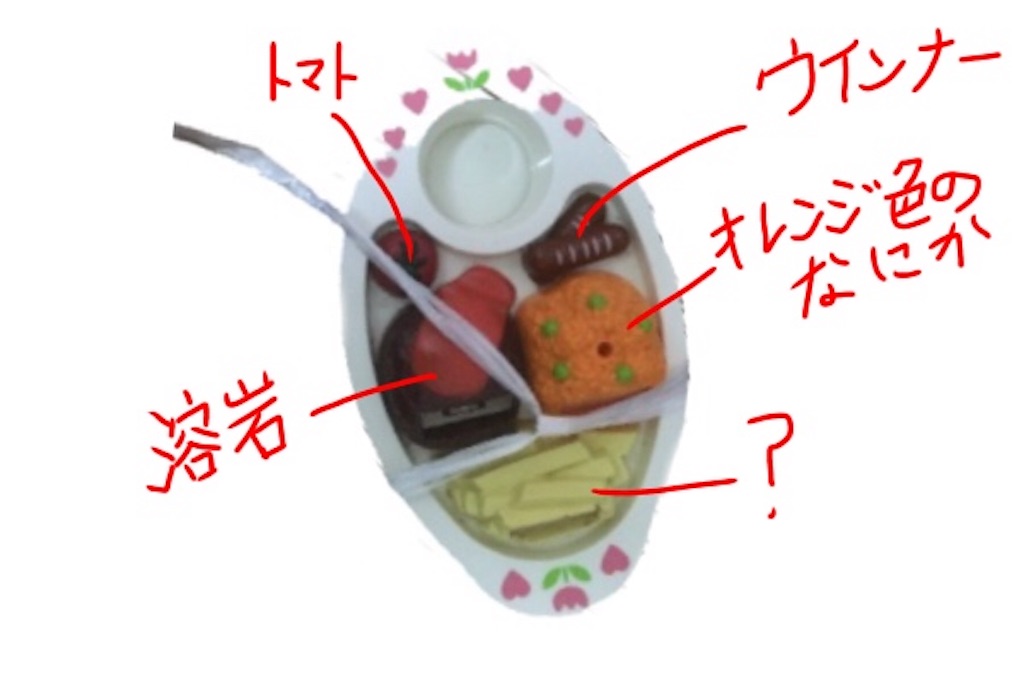 f:id:bokutokazokutosonota:20180803123932j:image f:id:bokutokazokutosonota:20180803123932j:image