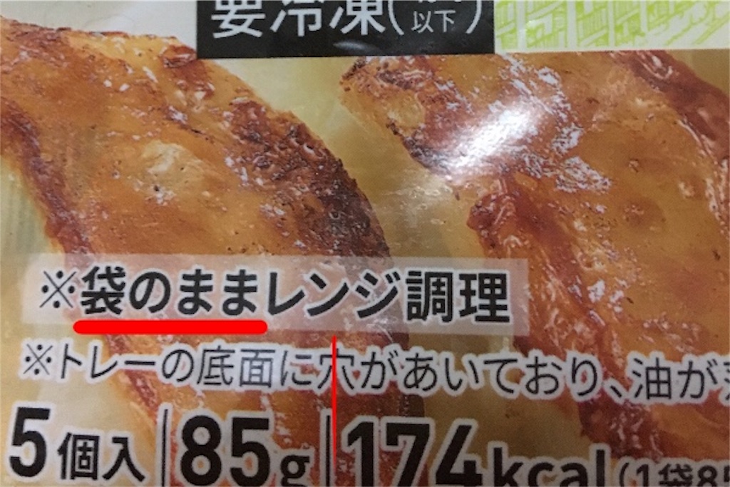 f:id:bokutokazokutosonota:20180805225331j:image f:id:bokutokazokutosonota:20180805225331j:image
