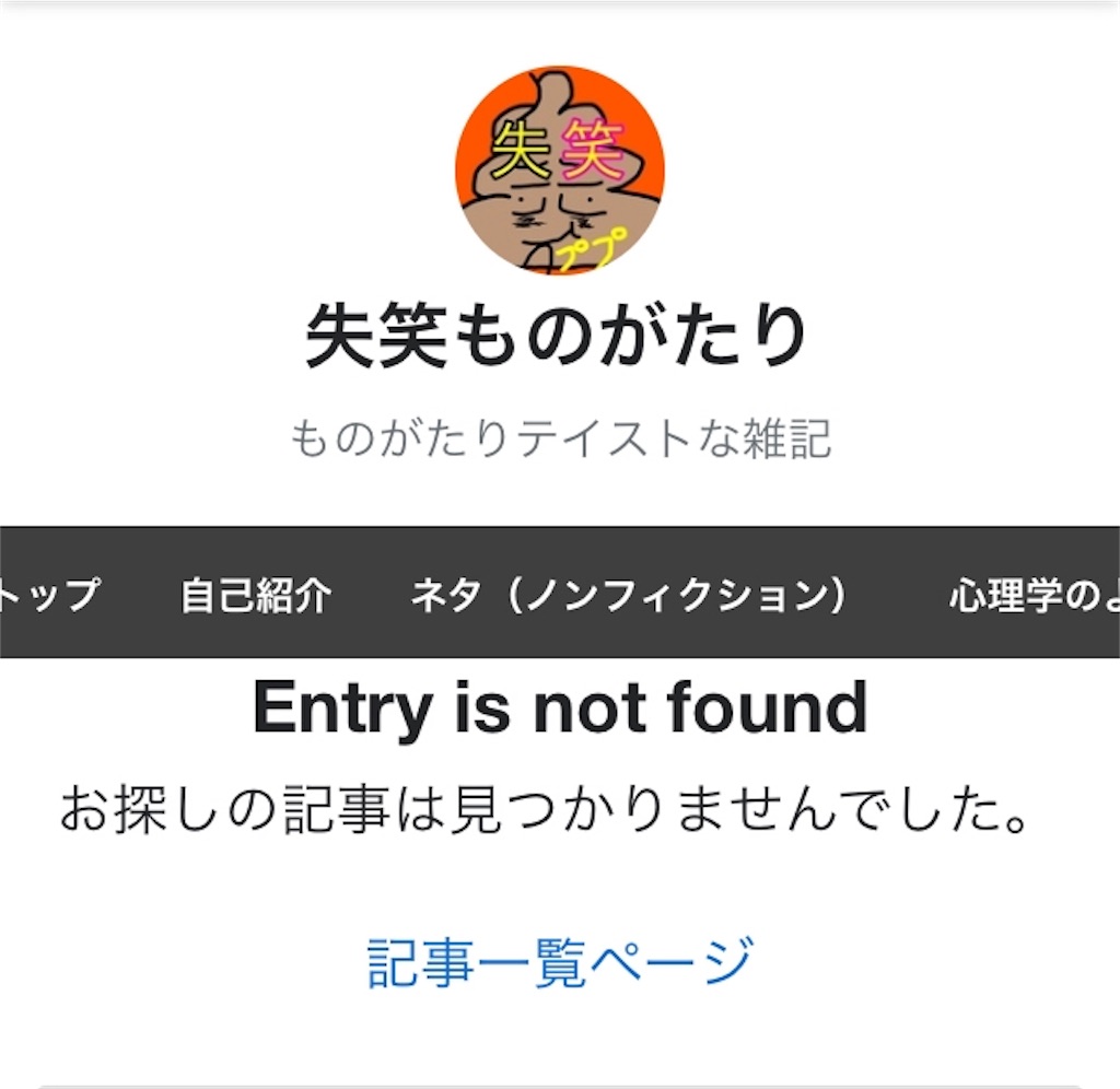 not found(404)のページ画像