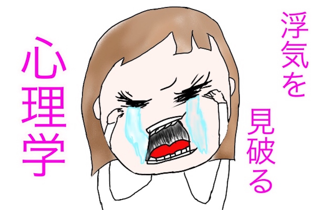 f:id:bokutokazokutosonota:20180830203559j:plain f:id:bokutokazokutosonota:20180830203559j:plain