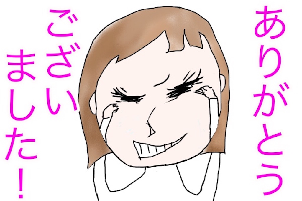 f:id:bokutokazokutosonota:20180830221936j:image f:id:bokutokazokutosonota:20180830221936j:image