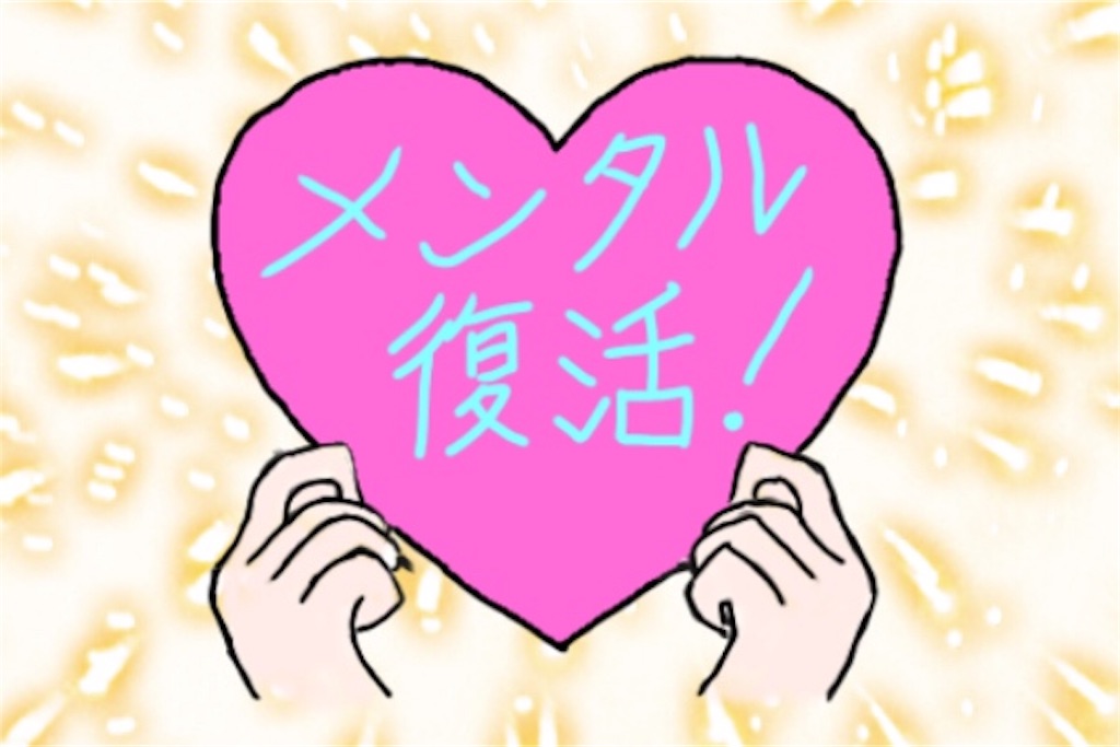 f:id:bokutokazokutosonota:20180907003957j:image f:id:bokutokazokutosonota:20180907003957j:image