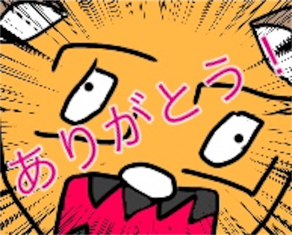 f:id:bokutokazokutosonota:20180908213911j:image f:id:bokutokazokutosonota:20180908213911j:image