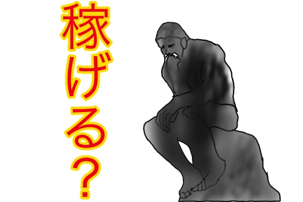 f:id:bokutokazokutosonota:20180909223350j:image f:id:bokutokazokutosonota:20180909223350j:image