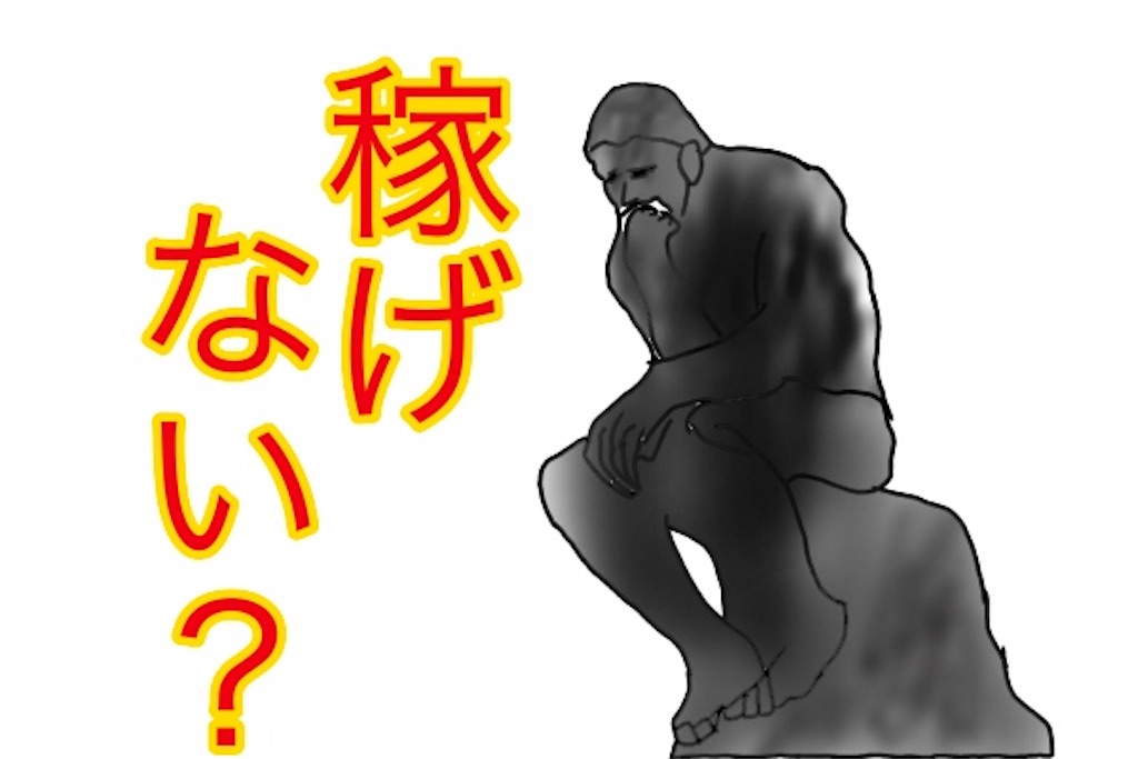 f:id:bokutokazokutosonota:20180909223403j:image f:id:bokutokazokutosonota:20180909223403j:image