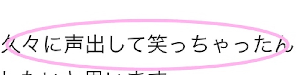 f:id:bokutokazokutosonota:20180919125034j:image f:id:bokutokazokutosonota:20180919125034j:image