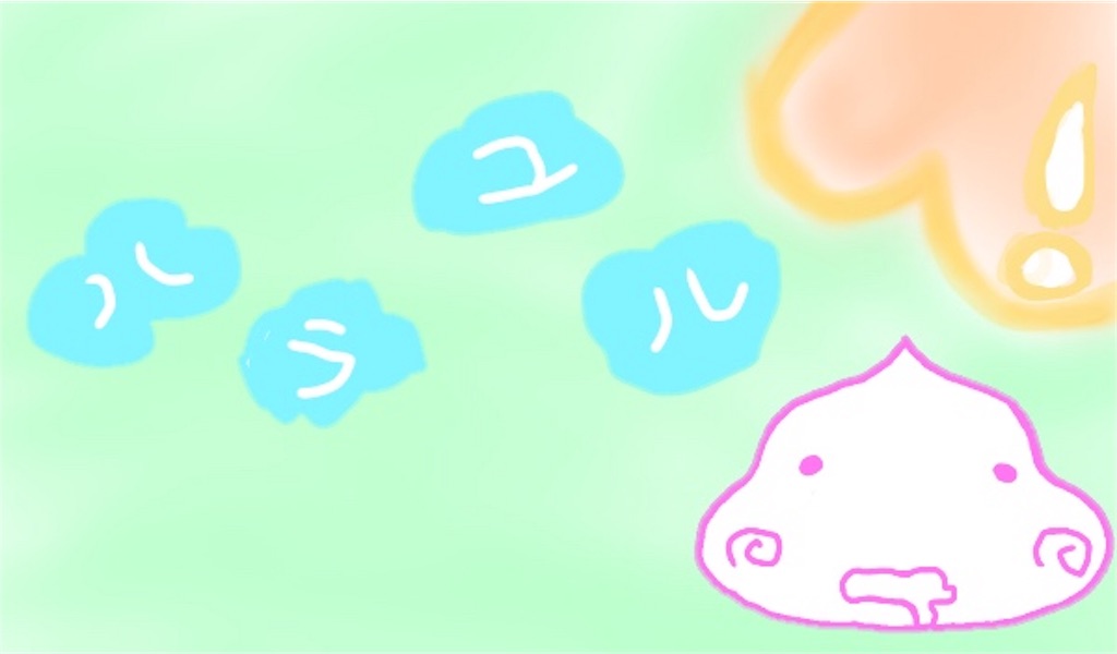 f:id:bokutokazokutosonota:20180920221822j:image f:id:bokutokazokutosonota:20180920221822j:image