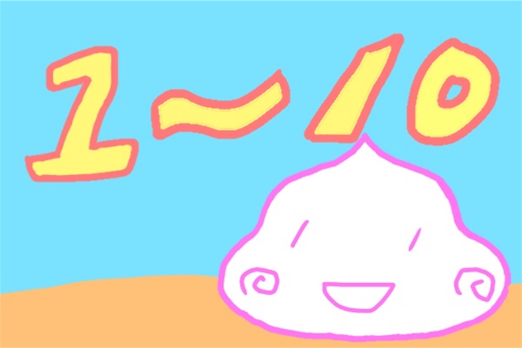 f:id:bokutokazokutosonota:20181001200512j:image f:id:bokutokazokutosonota:20181001200512j:image