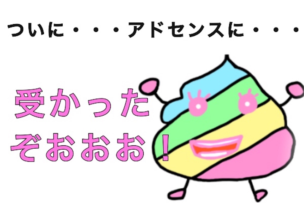 f:id:bokutokazokutosonota:20181014221435j:image f:id:bokutokazokutosonota:20181014221435j:image