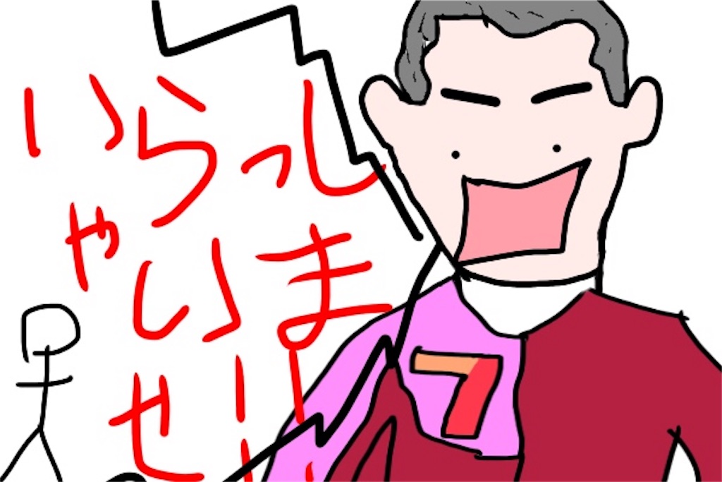 f:id:bokutokazokutosonota:20181029141938j:image f:id:bokutokazokutosonota:20181029141938j:image