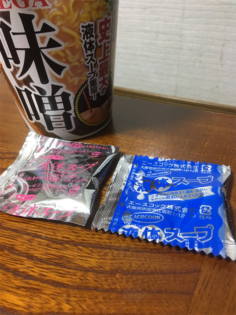 f:id:bokutokazokutosonota:20181111174254j:image f:id:bokutokazokutosonota:20181111174254j:image