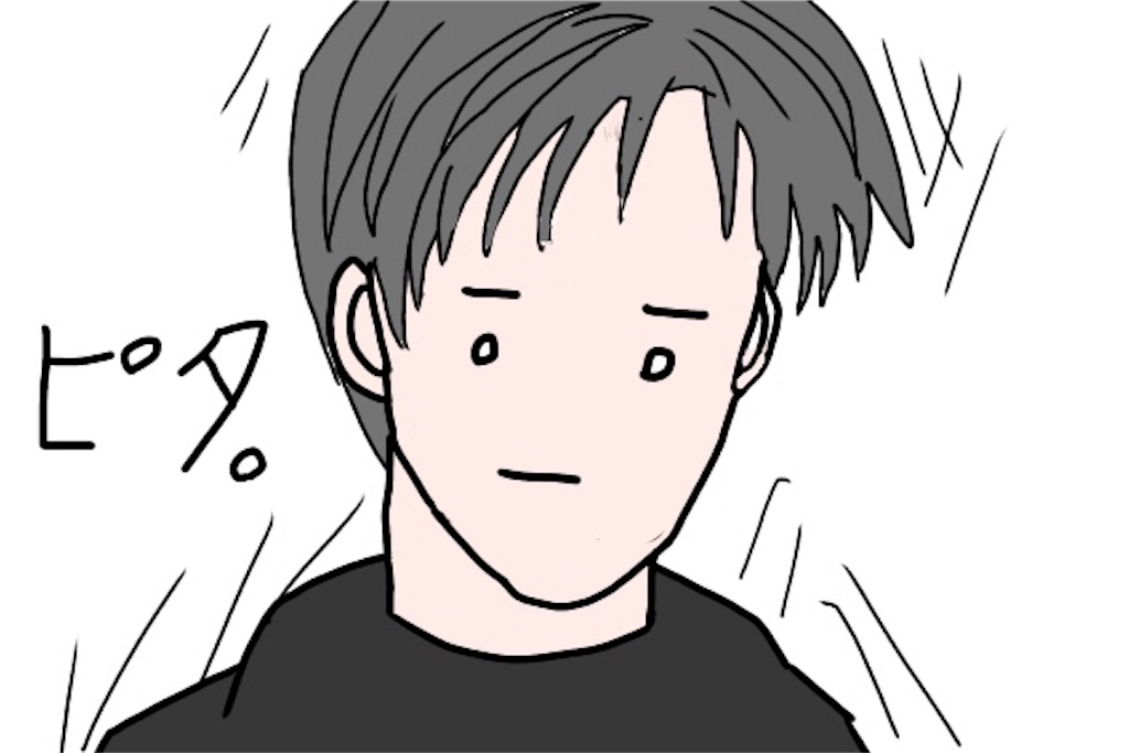 f:id:bokutokazokutosonota:20181117101935j:image f:id:bokutokazokutosonota:20181117101935j:image