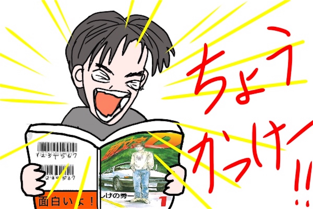 f:id:bokutokazokutosonota:20181117191122j:image f:id:bokutokazokutosonota:20181117191122j:image