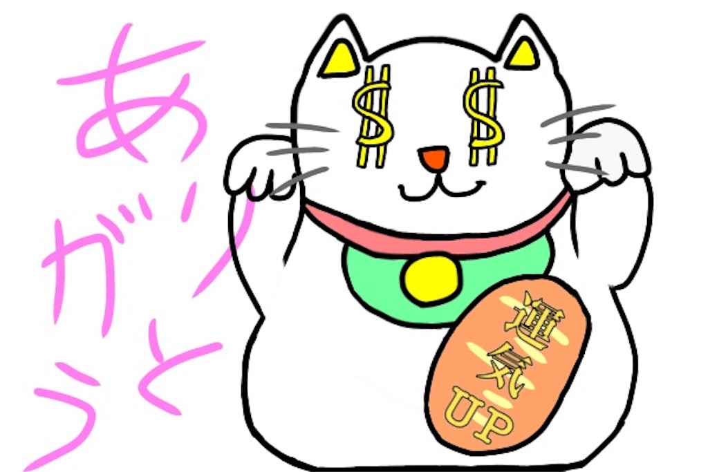 招き猫のイラスト