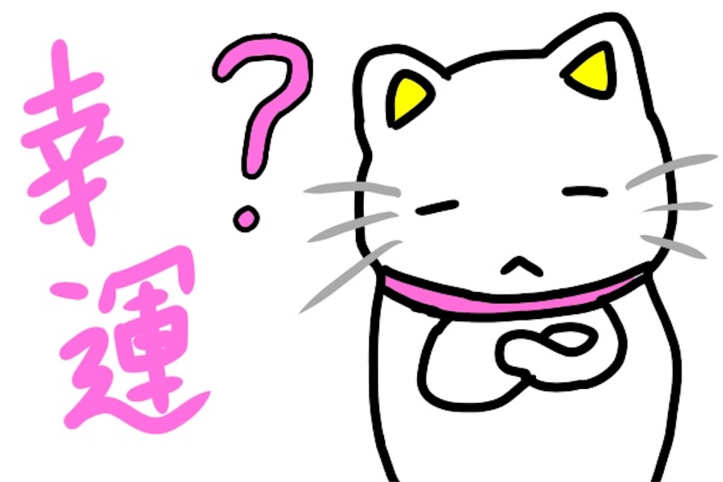 f:id:bokutokazokutosonota:20190127175317j:image f:id:bokutokazokutosonota:20190127175317j:image