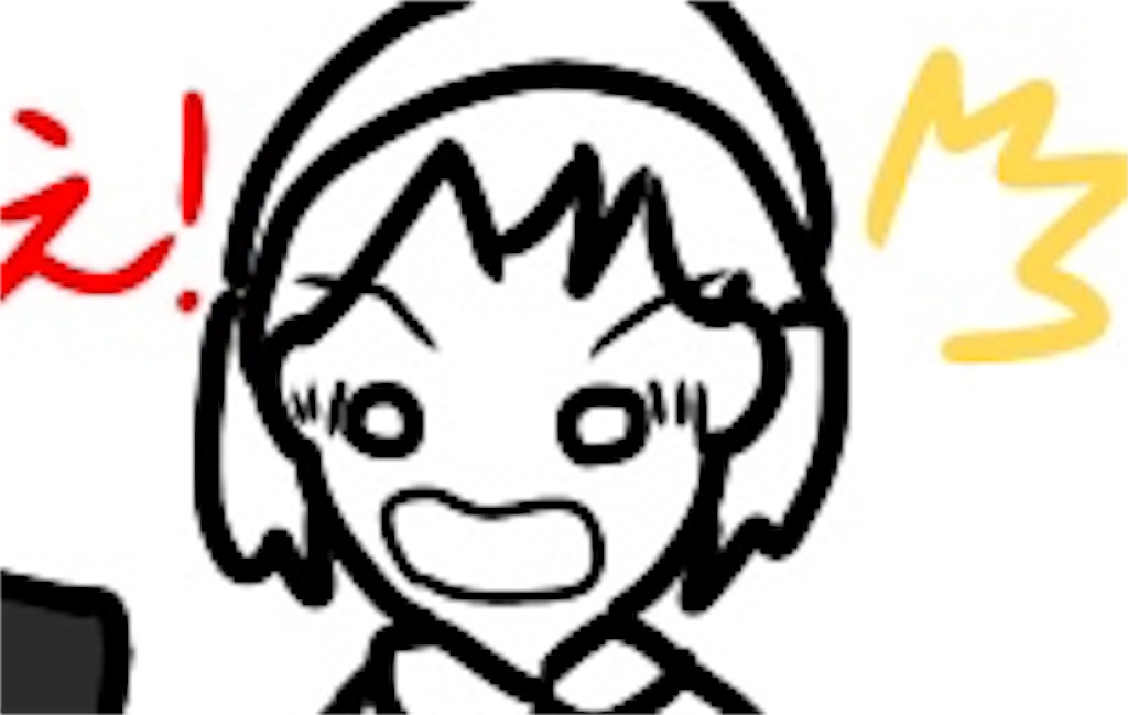 f:id:bokutokazokutosonota:20190215234726j:image f:id:bokutokazokutosonota:20190215234726j:image