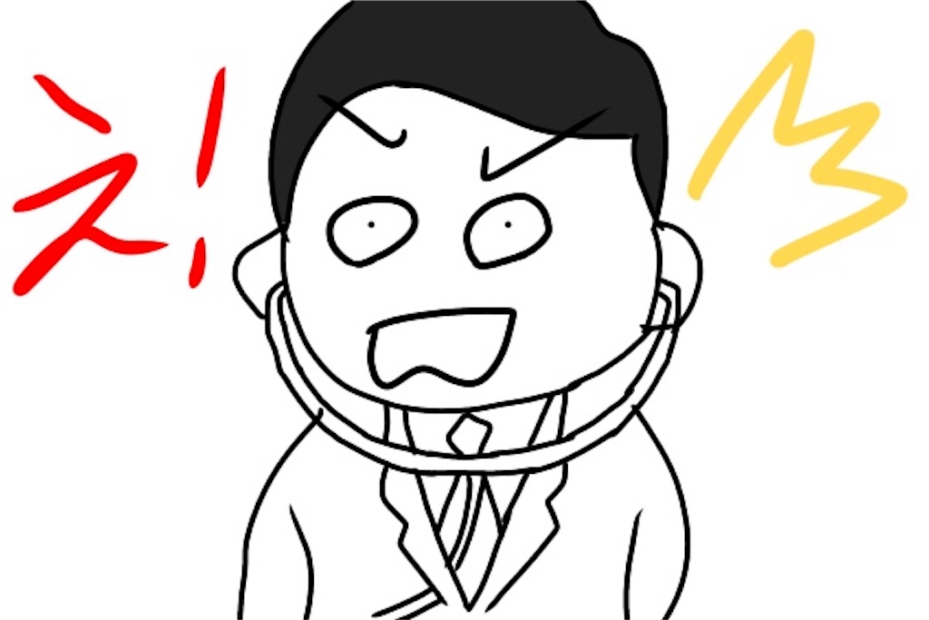 f:id:bokutokazokutosonota:20190215234755j:image f:id:bokutokazokutosonota:20190215234755j:image