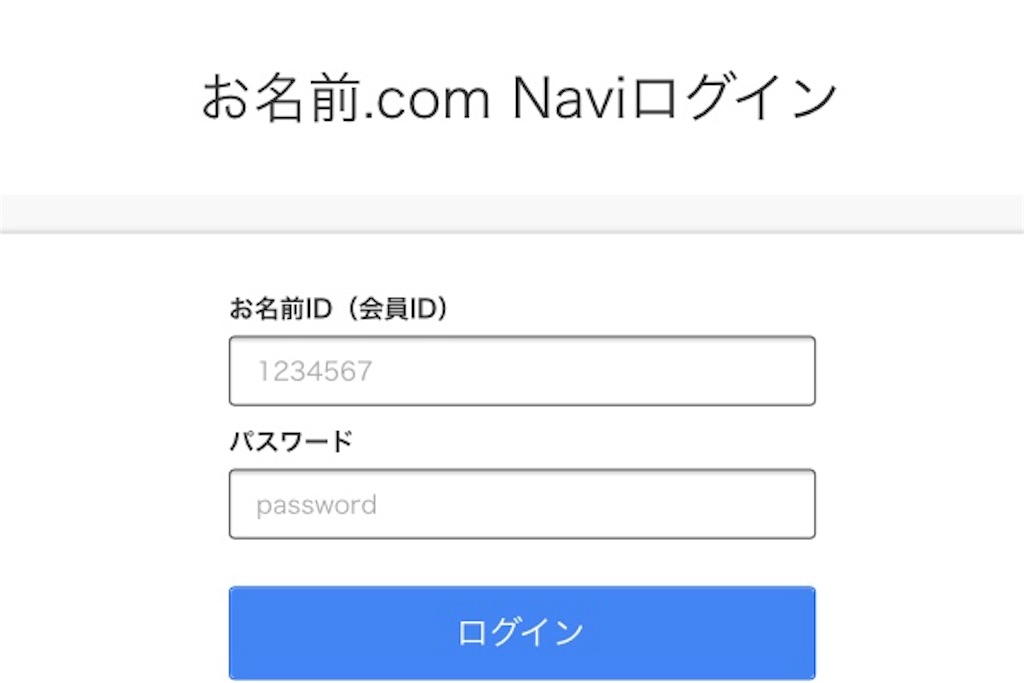 f:id:bokutokazokutosonota:20190307213516j:image f:id:bokutokazokutosonota:20190307213516j:image