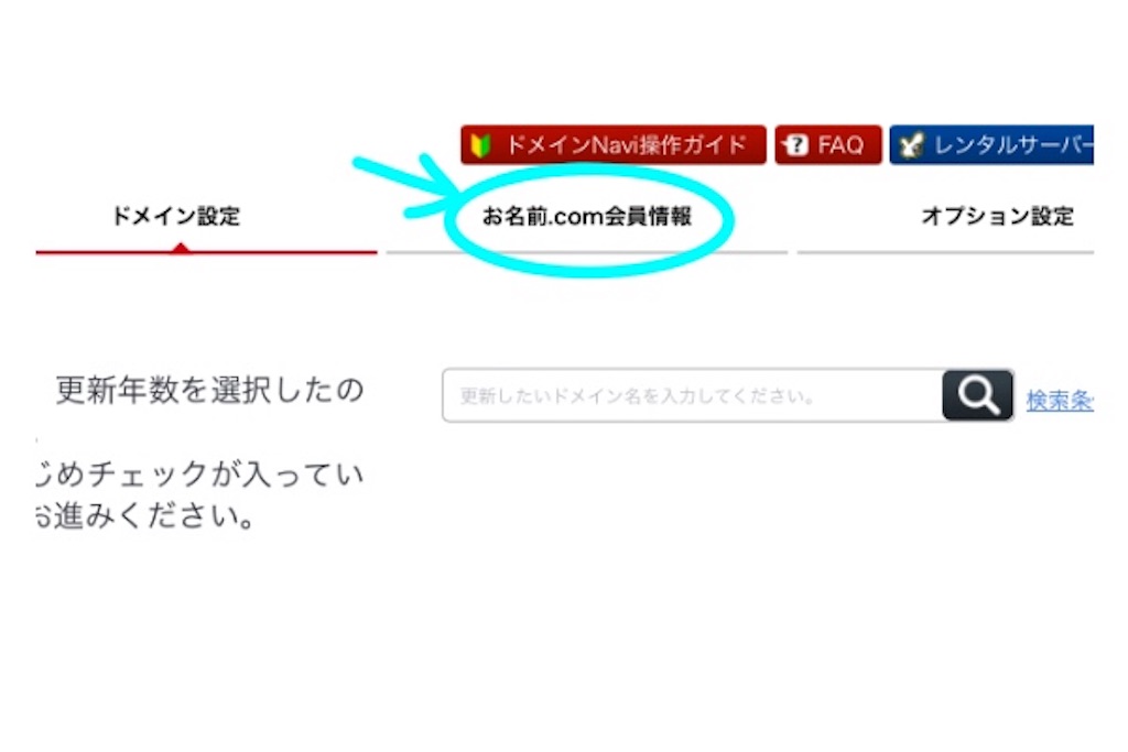 f:id:bokutokazokutosonota:20190307213536j:image f:id:bokutokazokutosonota:20190307213536j:image