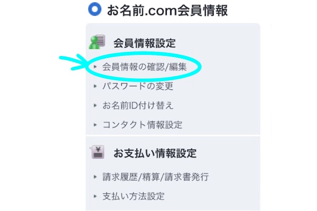 f:id:bokutokazokutosonota:20190307213618j:image f:id:bokutokazokutosonota:20190307213618j:image