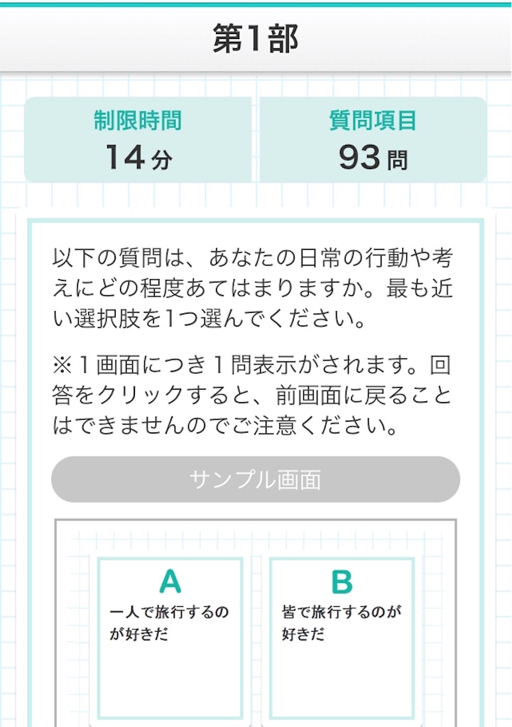 f:id:bokutokazokutosonota:20190316122100j:image f:id:bokutokazokutosonota:20190316122100j:image