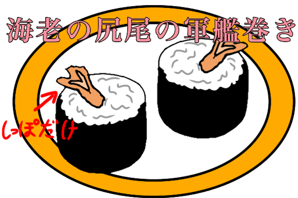 f:id:bokutokazokutosonota:20190323185714p:image f:id:bokutokazokutosonota:20190323185714p:image