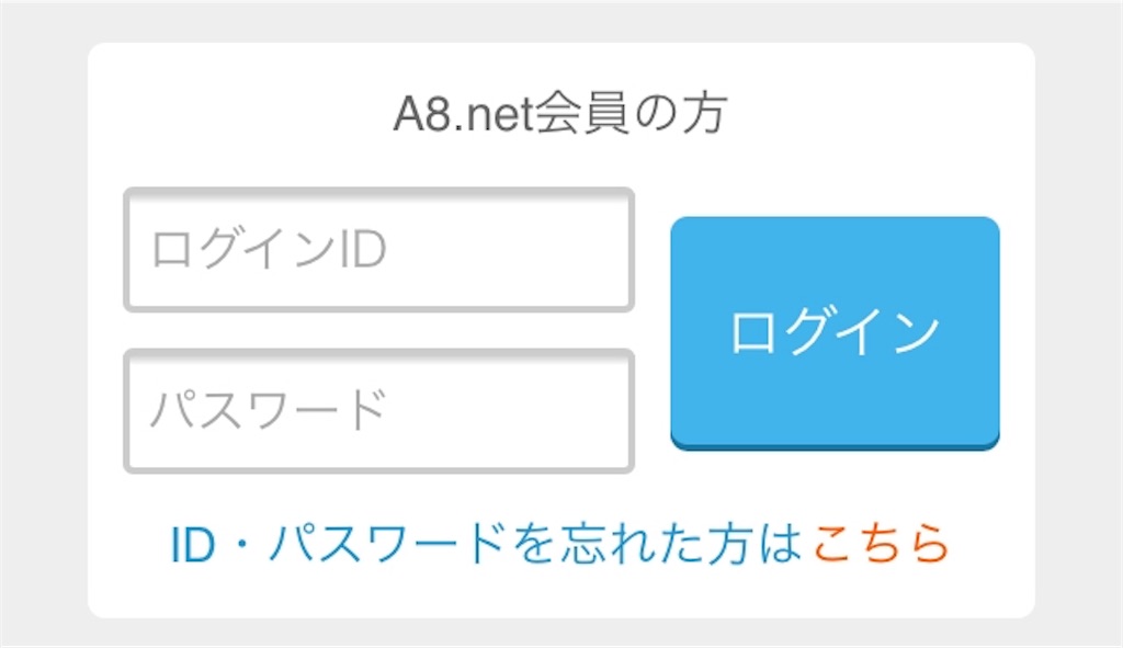f:id:bokutokazokutosonota:20190404151917j:image f:id:bokutokazokutosonota:20190404151917j:image