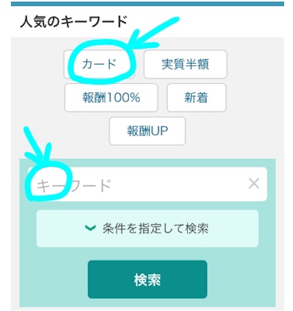 f:id:bokutokazokutosonota:20190404180420j:image f:id:bokutokazokutosonota:20190404180420j:image