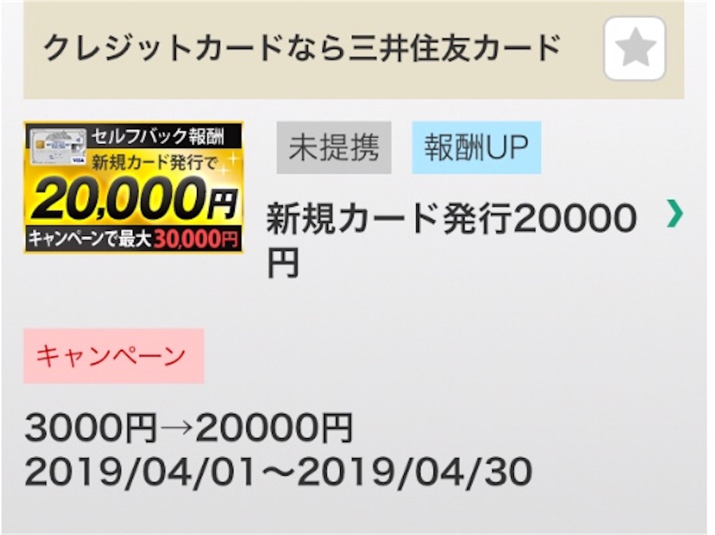 f:id:bokutokazokutosonota:20190404232253j:image f:id:bokutokazokutosonota:20190404232253j:image
