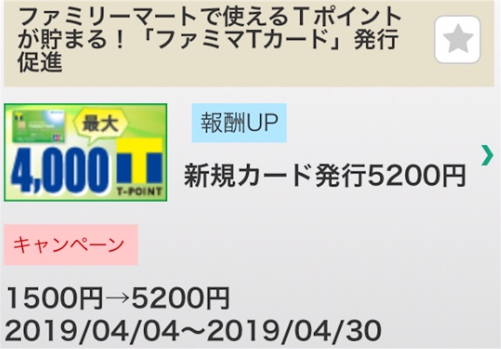 f:id:bokutokazokutosonota:20190404232341j:image f:id:bokutokazokutosonota:20190404232341j:image