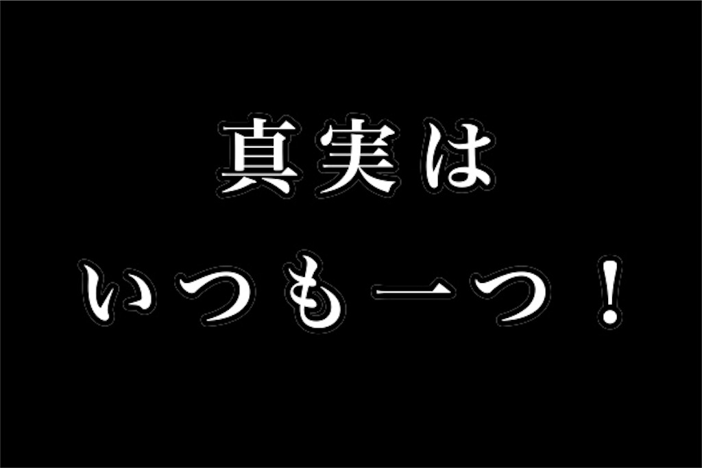 f:id:bokutokazokutosonota:20190418213858j:image f:id:bokutokazokutosonota:20190418213858j:image