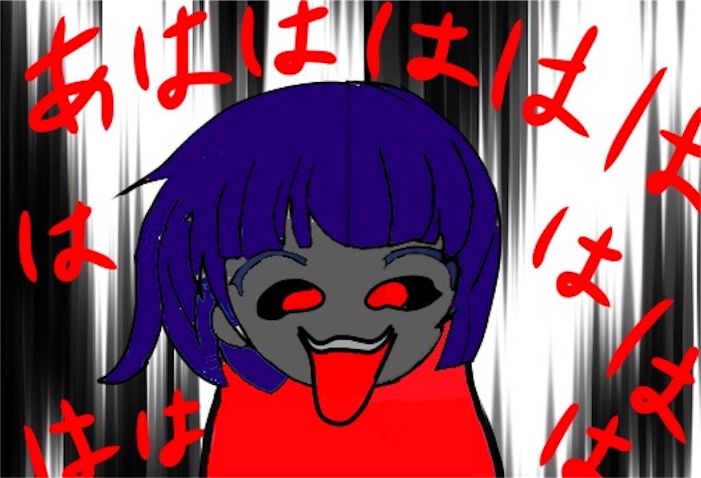 f:id:bokutokazokutosonota:20190422225908j:image f:id:bokutokazokutosonota:20190422225908j:image
