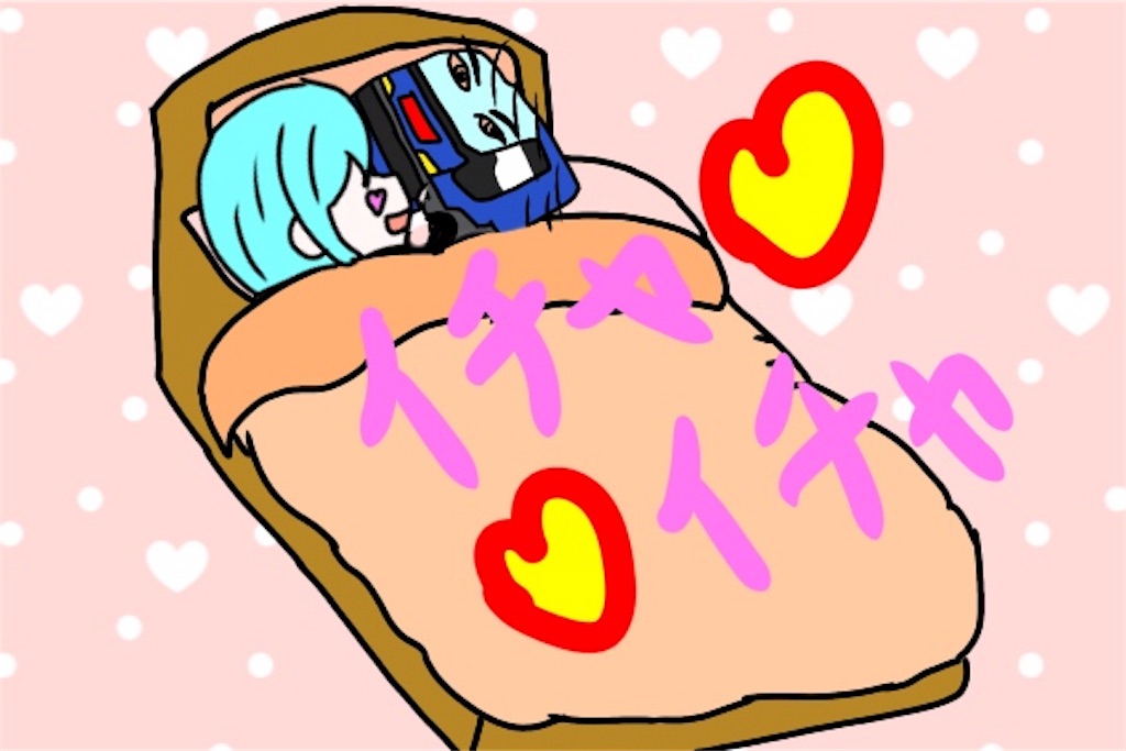 f:id:bokutokazokutosonota:20190425232754j:image f:id:bokutokazokutosonota:20190425232754j:image