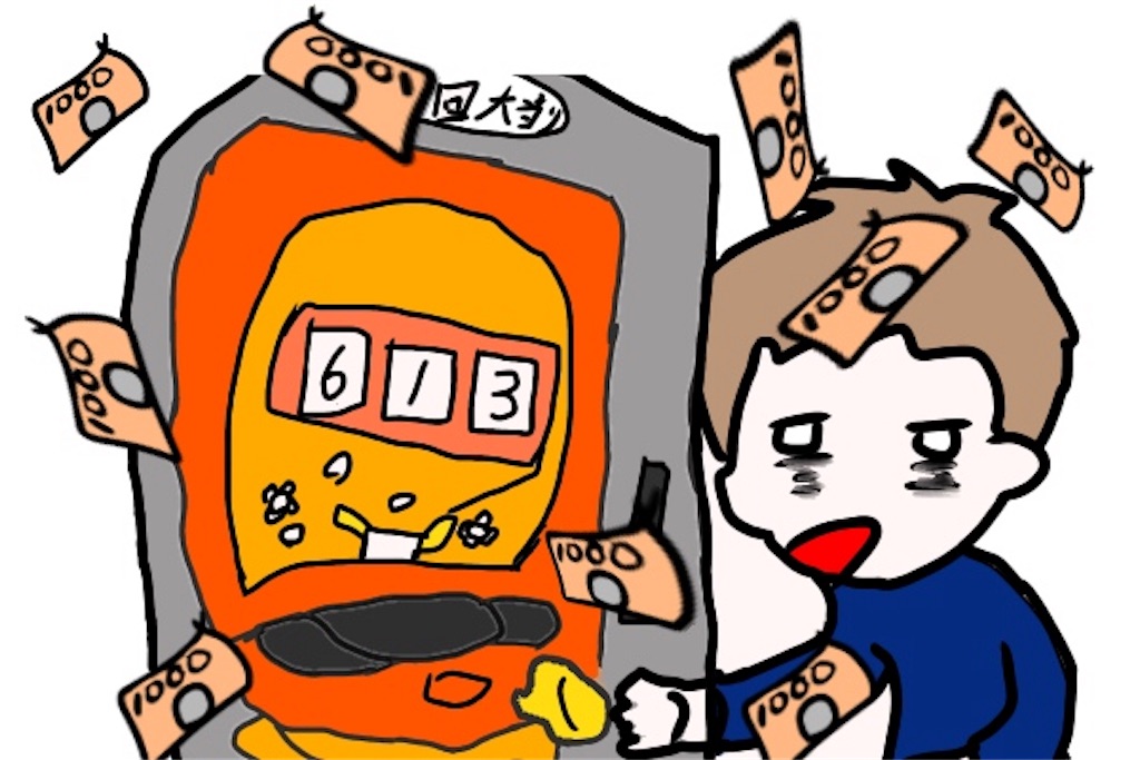 f:id:bokutokazokutosonota:20190430142352j:image f:id:bokutokazokutosonota:20190430142352j:image