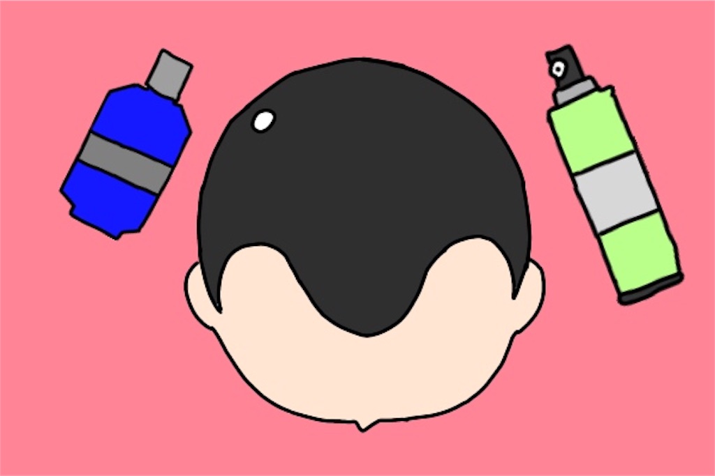 f:id:bokutokazokutosonota:20190612174647j:image f:id:bokutokazokutosonota:20190612174647j:image