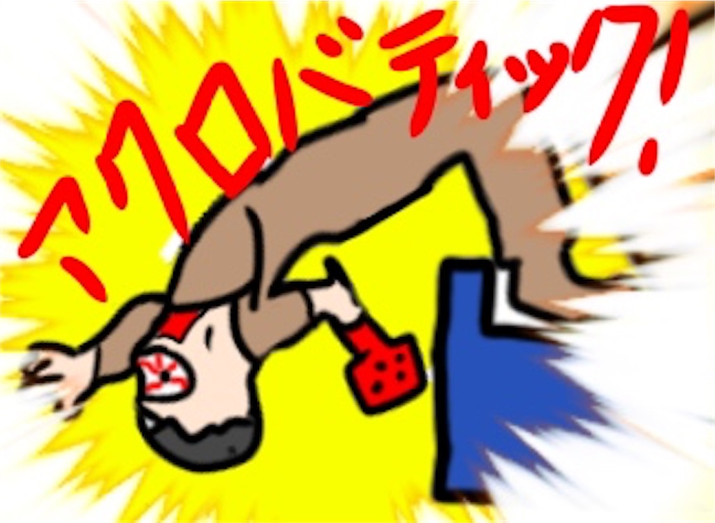 f:id:bokutokazokutosonota:20190621143705j:image f:id:bokutokazokutosonota:20190621143705j:image